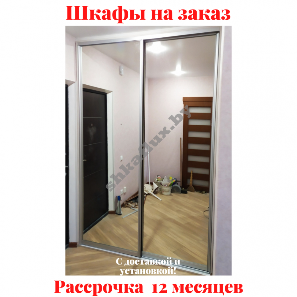 Звоните, Стоимость по запросу. 2-7